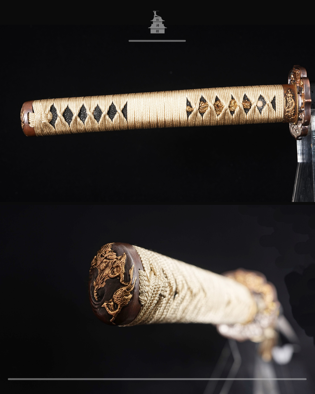Katana Hashirama T10