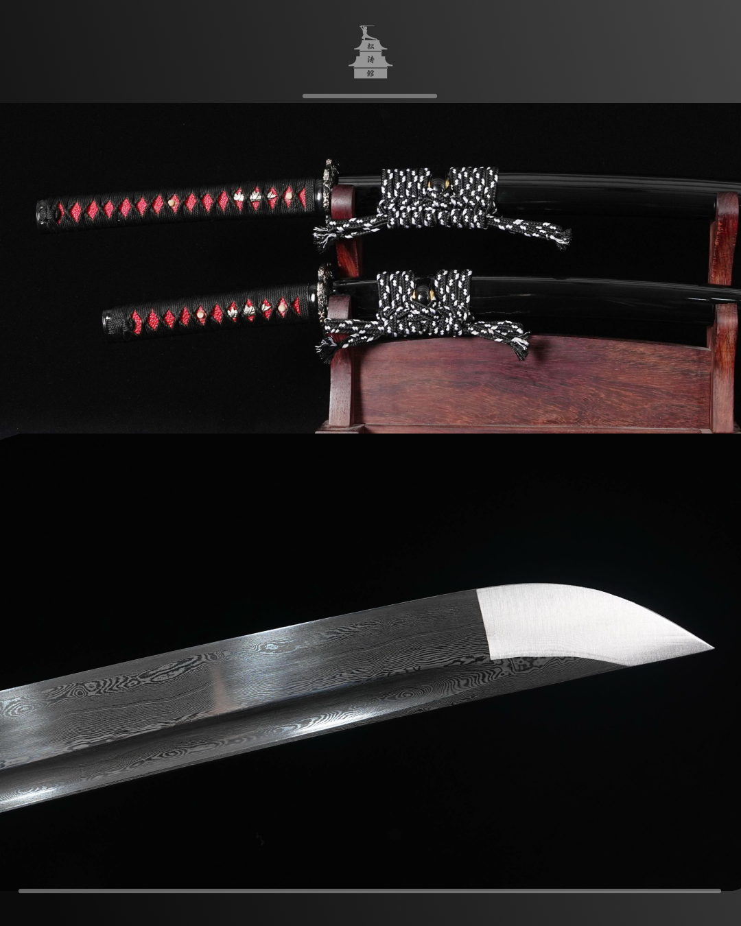 Conjunto Daisho Izanami e Izanagi 2048