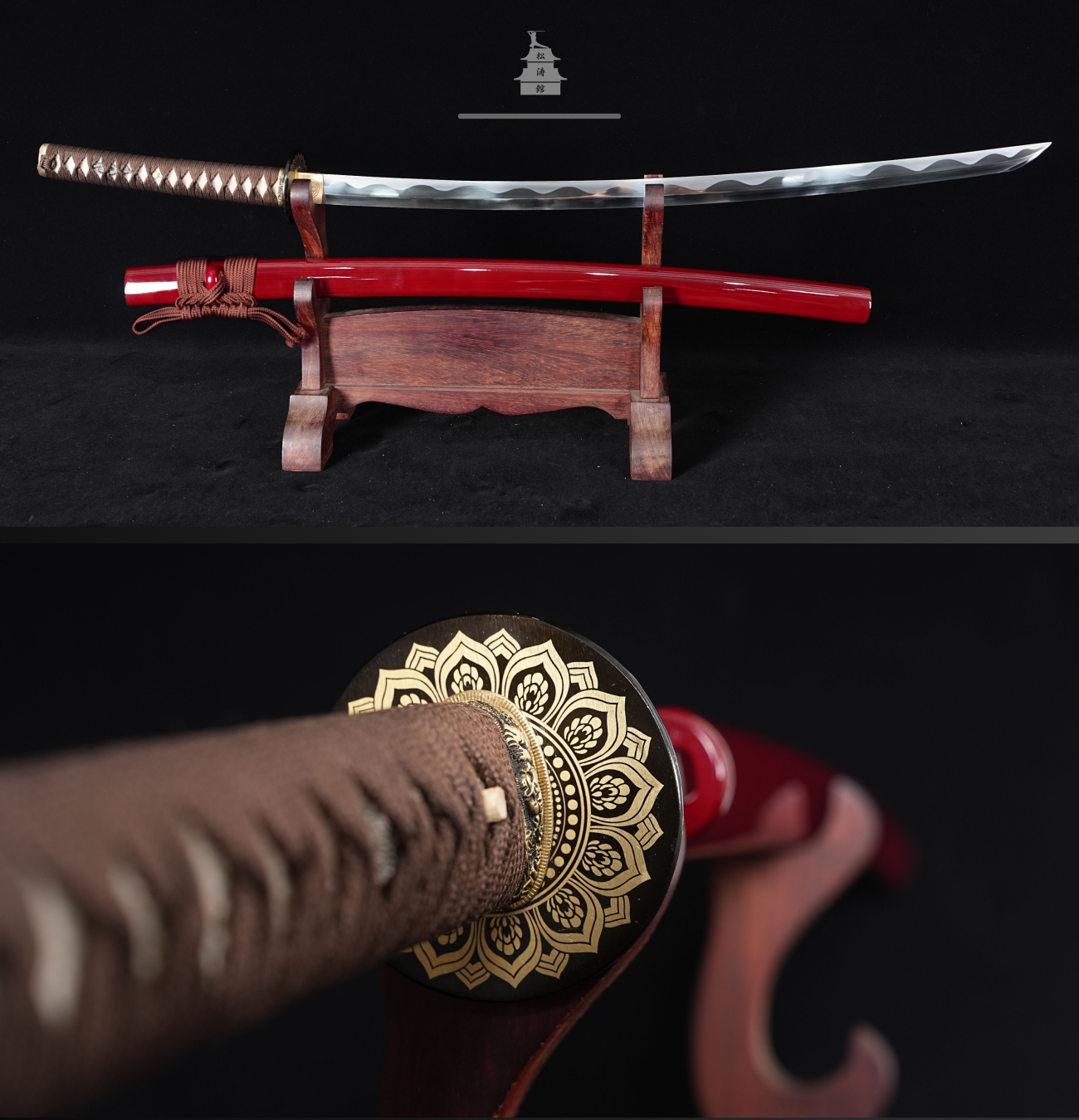 Sakabatou Itadori 1095 dobrado