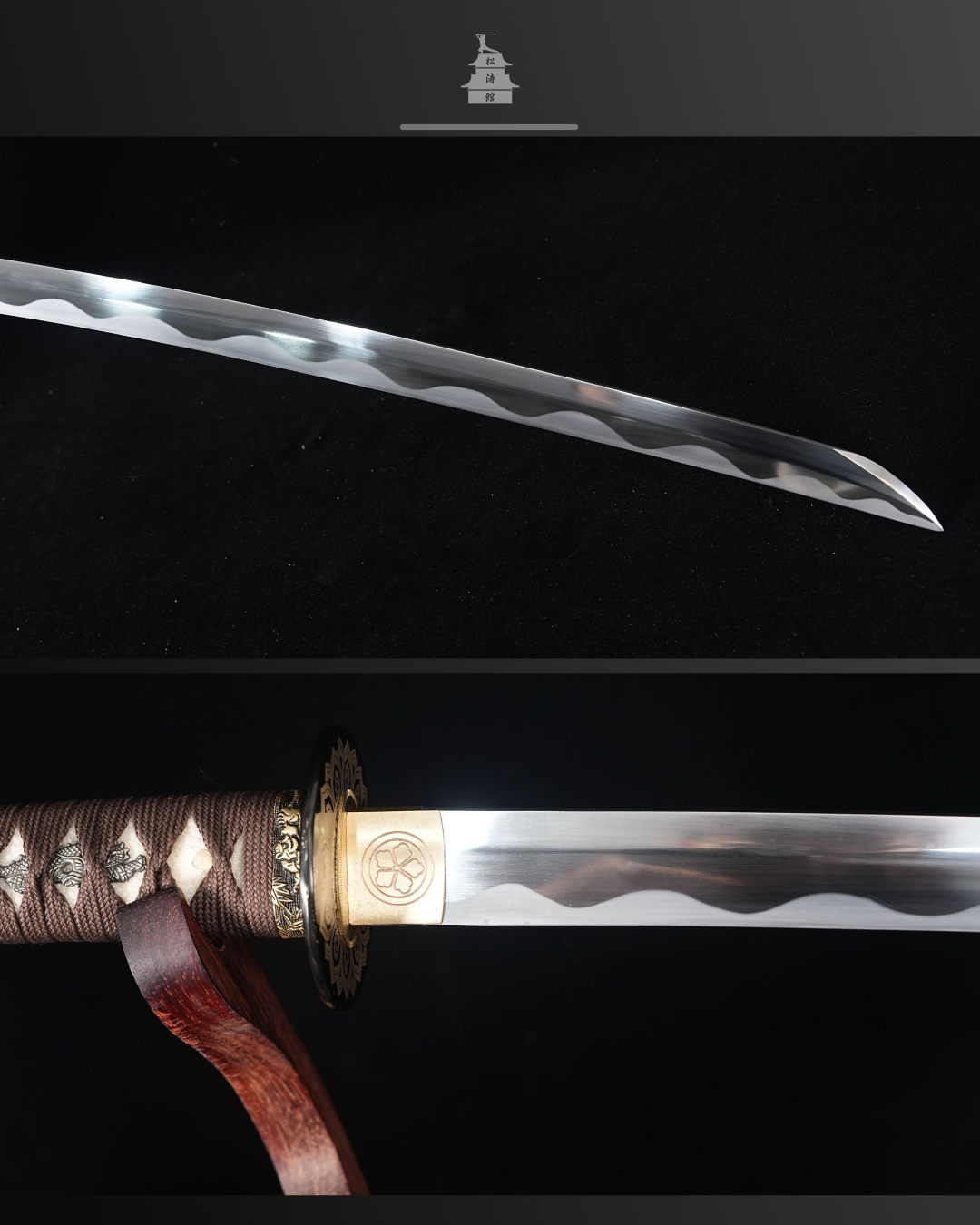 Sakabatou Itadori 1095 dobrado