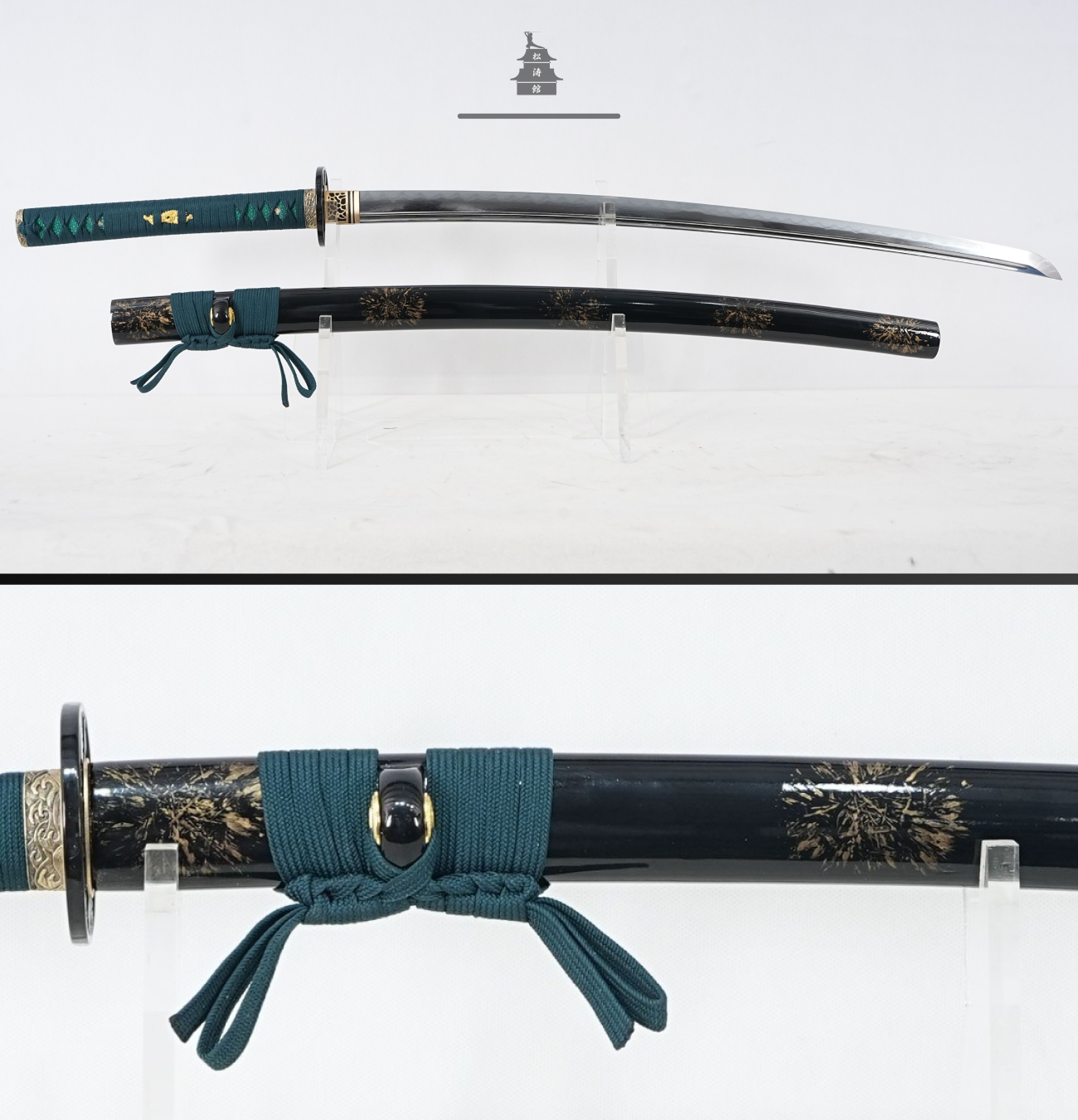 Katana Tensei Damasco 32768